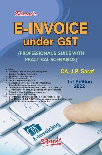  Buy E-INVOICE under GST